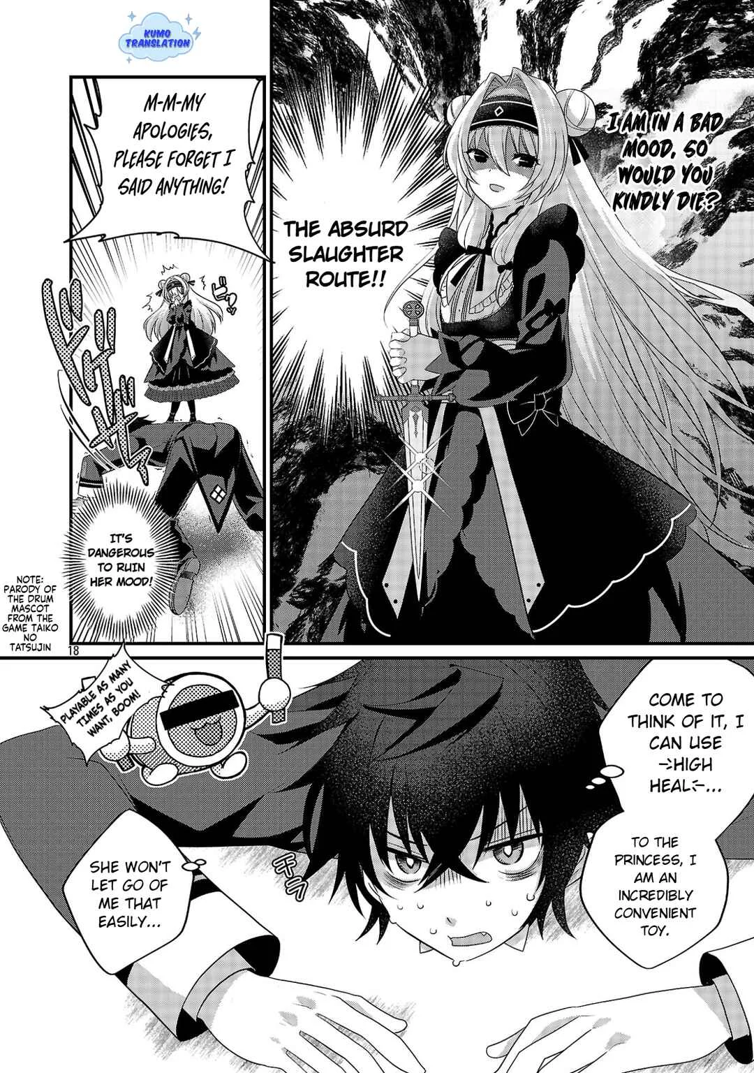 Hime-sama, Goranshin! ~Tensai Kyouikugakari (Ore) no Seizonsenryaku wa Cute na Hime-sama no Do-S Ka deshita~ Chapter 1 - Page 23