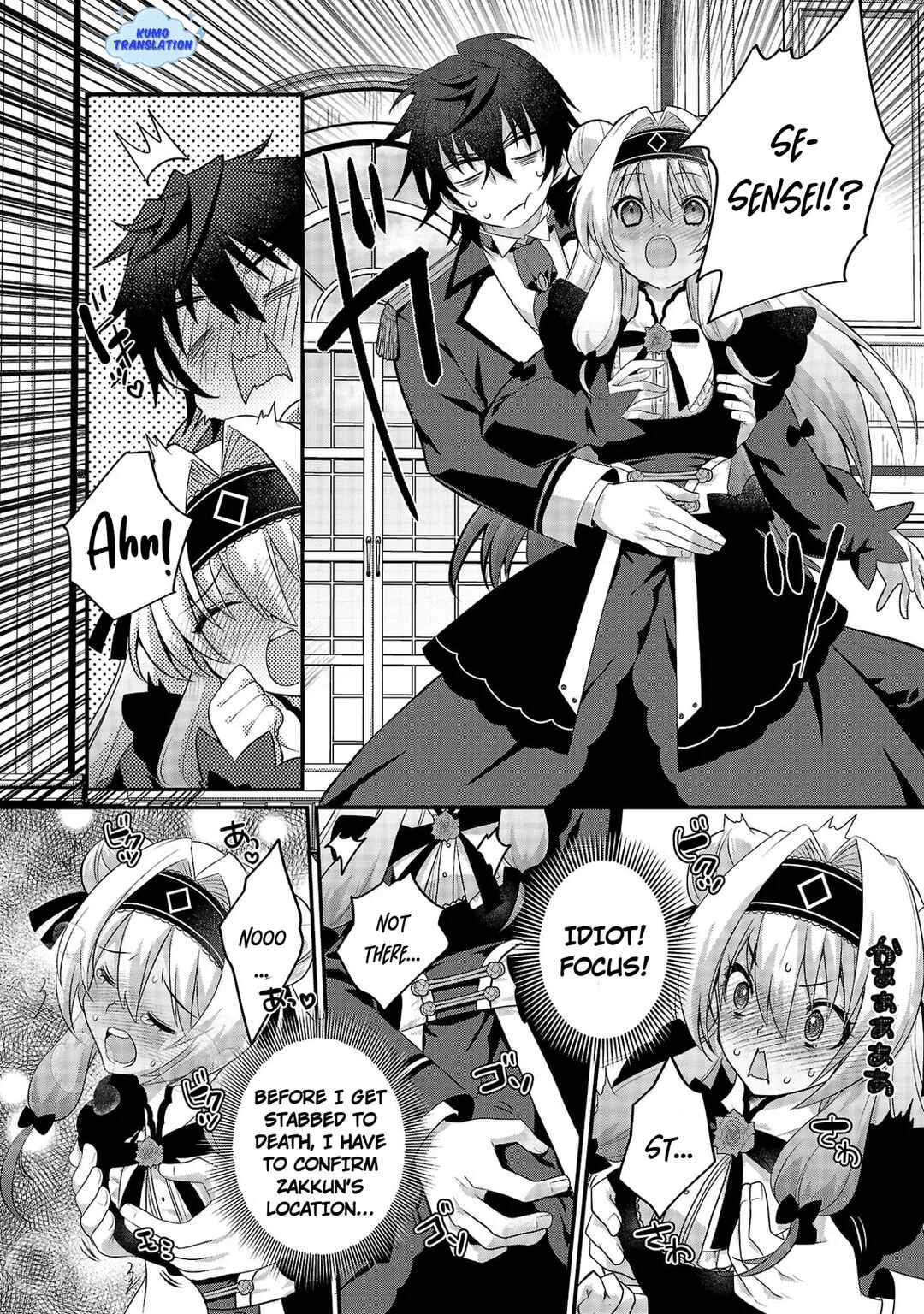 Hime-sama, Goranshin! ~Tensai Kyouikugakari (Ore) no Seizonsenryaku wa Cute na Hime-sama no Do-S Ka deshita~ Chapter 1 - Page 27