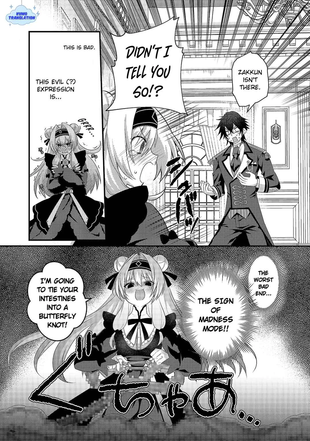 Hime-sama, Goranshin! ~Tensai Kyouikugakari (Ore) no Seizonsenryaku wa Cute na Hime-sama no Do-S Ka deshita~ Chapter 1 - Page 28