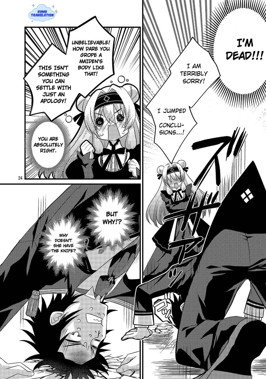 Hime-sama, Goranshin! ~Tensai Kyouikugakari (Ore) no Seizonsenryaku wa Cute na Hime-sama no Do-S Ka deshita~ Chapter 1 - Page 29