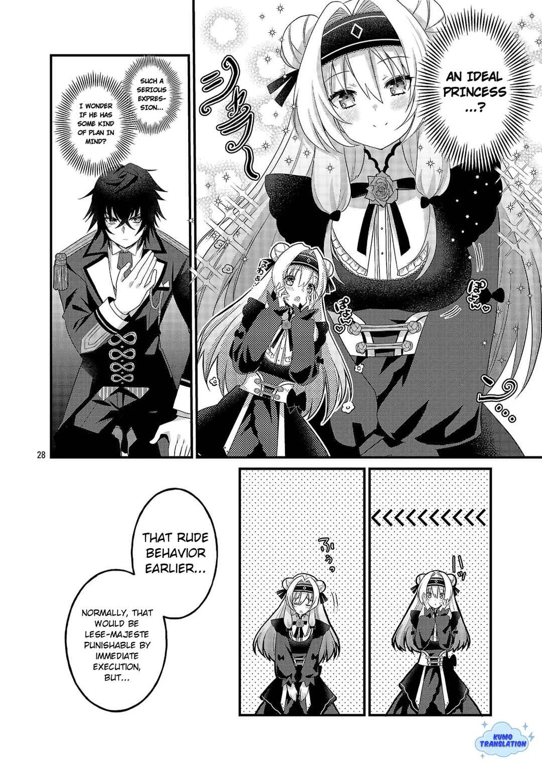 Hime-sama, Goranshin! ~Tensai Kyouikugakari (Ore) no Seizonsenryaku wa Cute na Hime-sama no Do-S Ka deshita~ Chapter 1 - Page 33