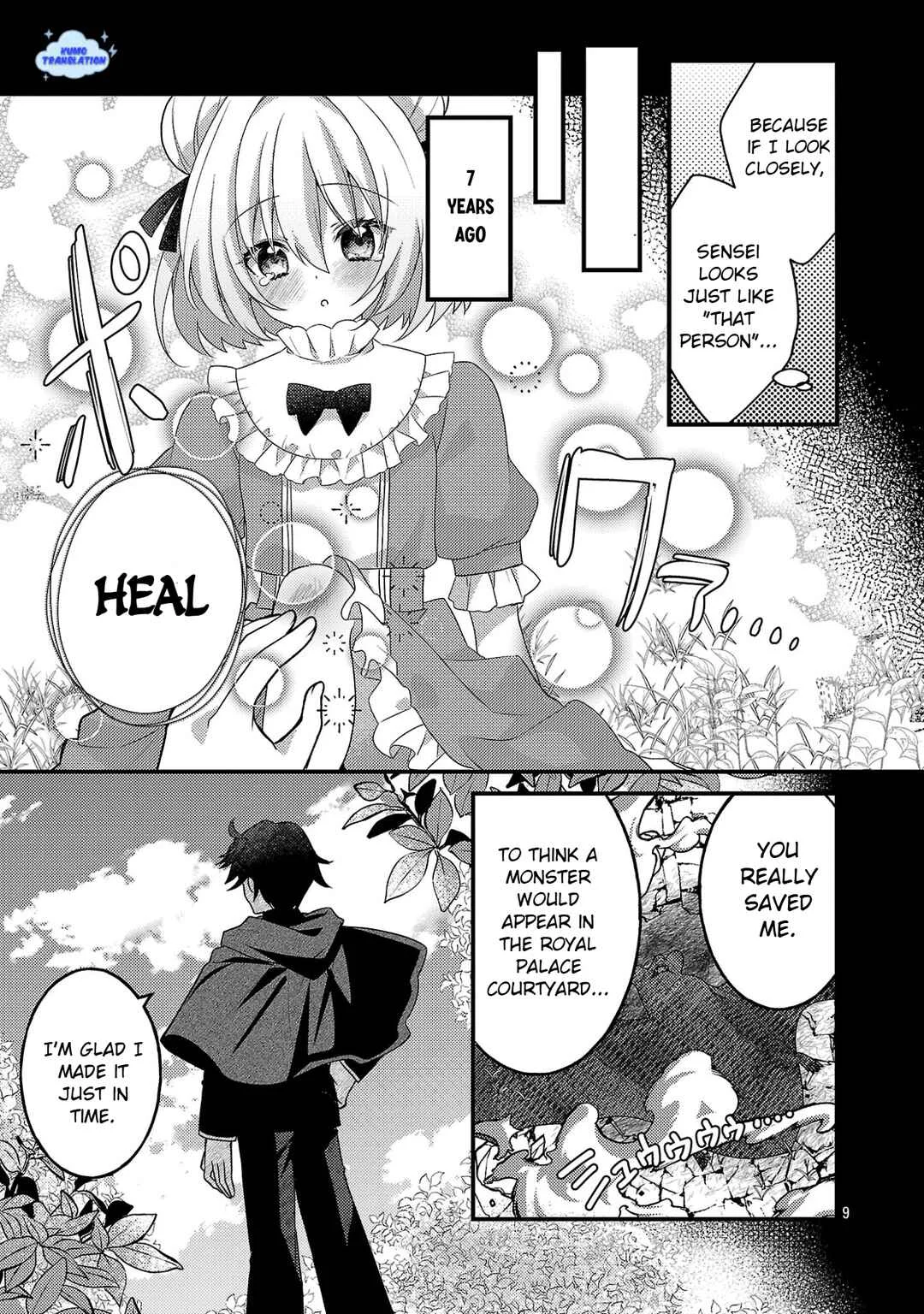 Hime-sama, Goranshin! ~Tensai Kyouikugakari (Ore) no Seizonsenryaku wa Cute na Hime-sama no Do-S Ka deshita~ Chapter 2 - Page 11