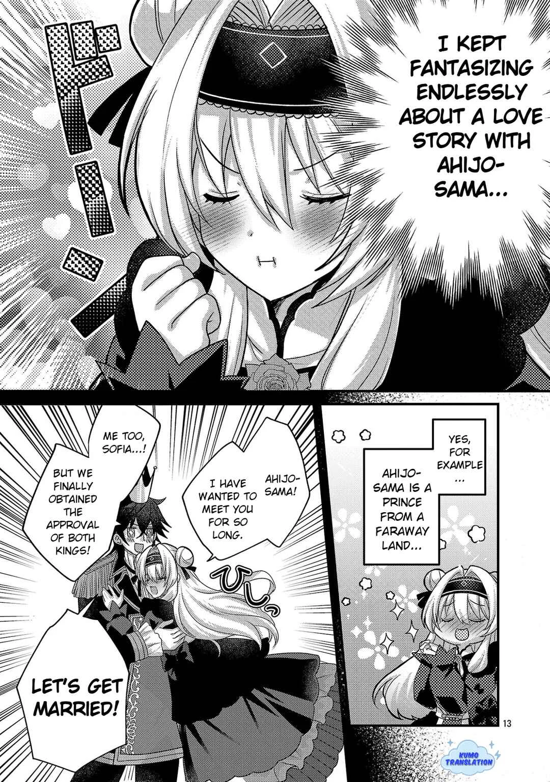 Hime-sama, Goranshin! ~Tensai Kyouikugakari (Ore) no Seizonsenryaku wa Cute na Hime-sama no Do-S Ka deshita~ Chapter 2 - Page 15