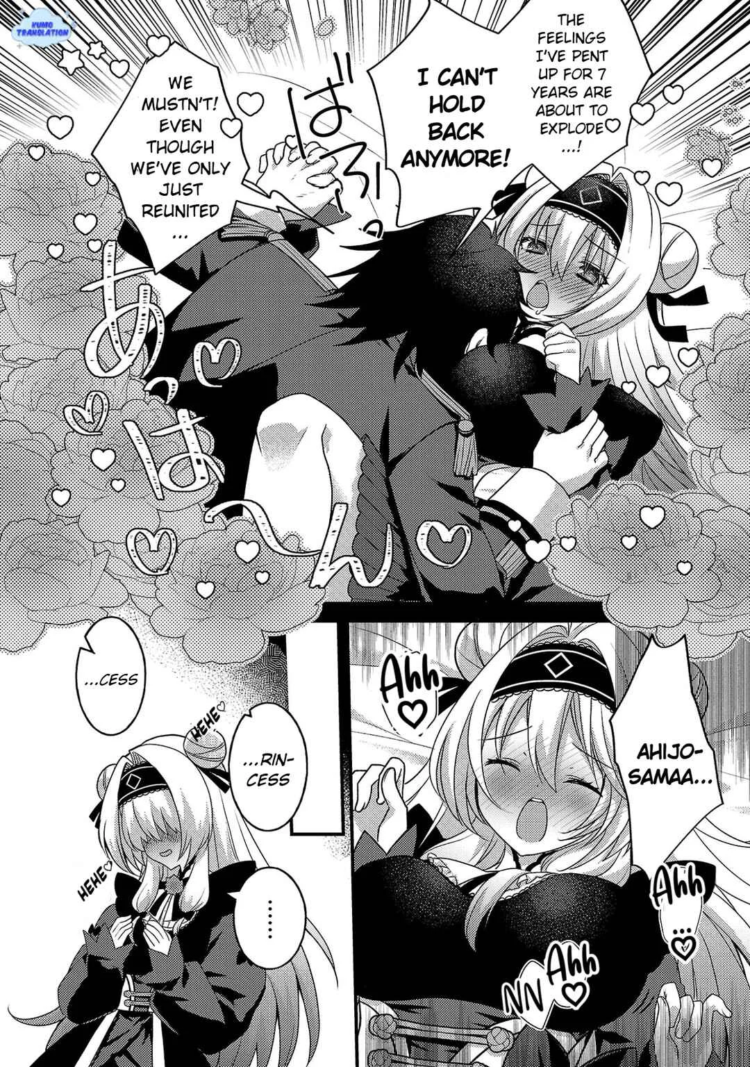 Hime-sama, Goranshin! ~Tensai Kyouikugakari (Ore) no Seizonsenryaku wa Cute na Hime-sama no Do-S Ka deshita~ Chapter 2 - Page 16