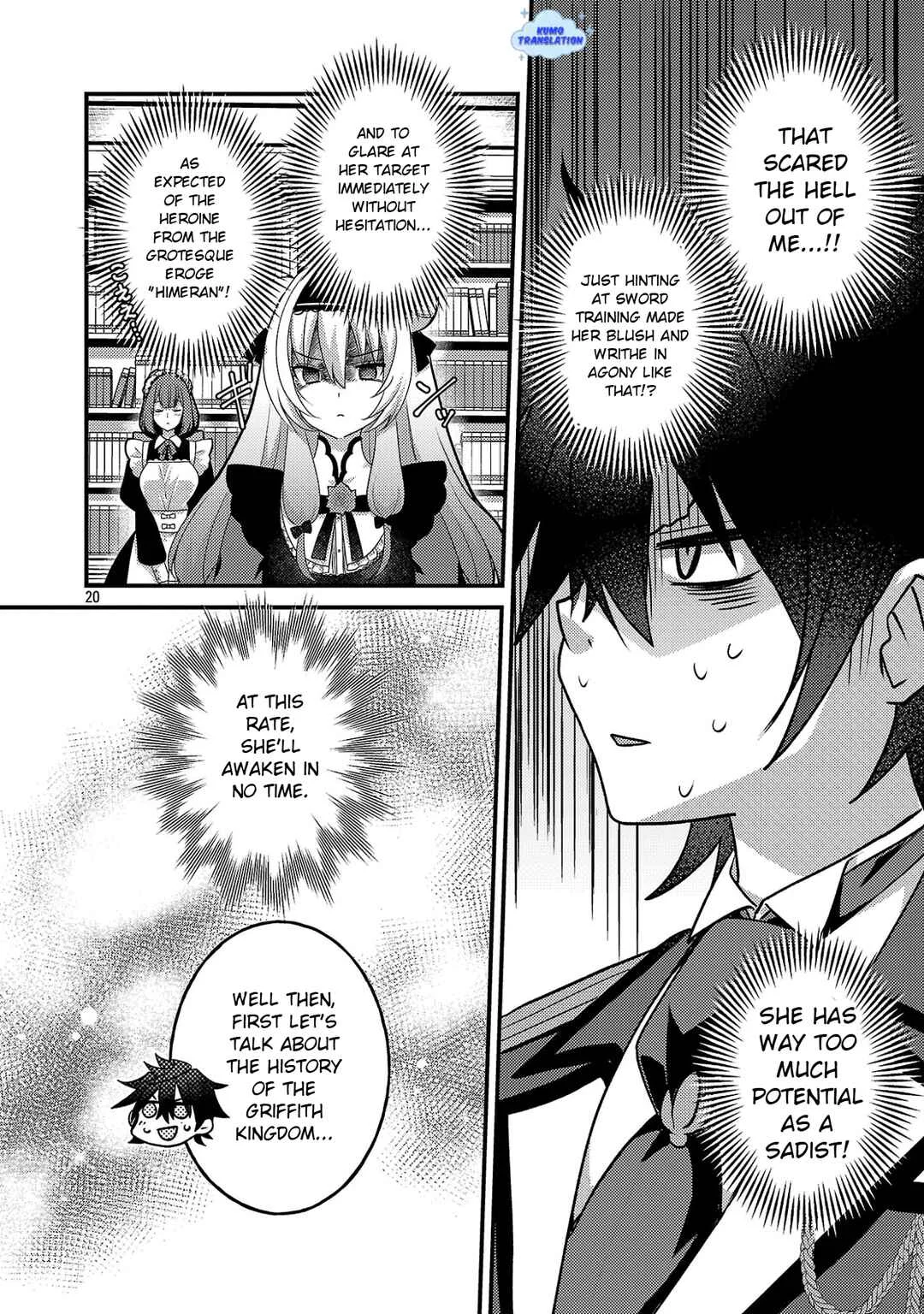 Hime-sama, Goranshin! ~Tensai Kyouikugakari (Ore) no Seizonsenryaku wa Cute na Hime-sama no Do-S Ka deshita~ Chapter 2 - Page 22