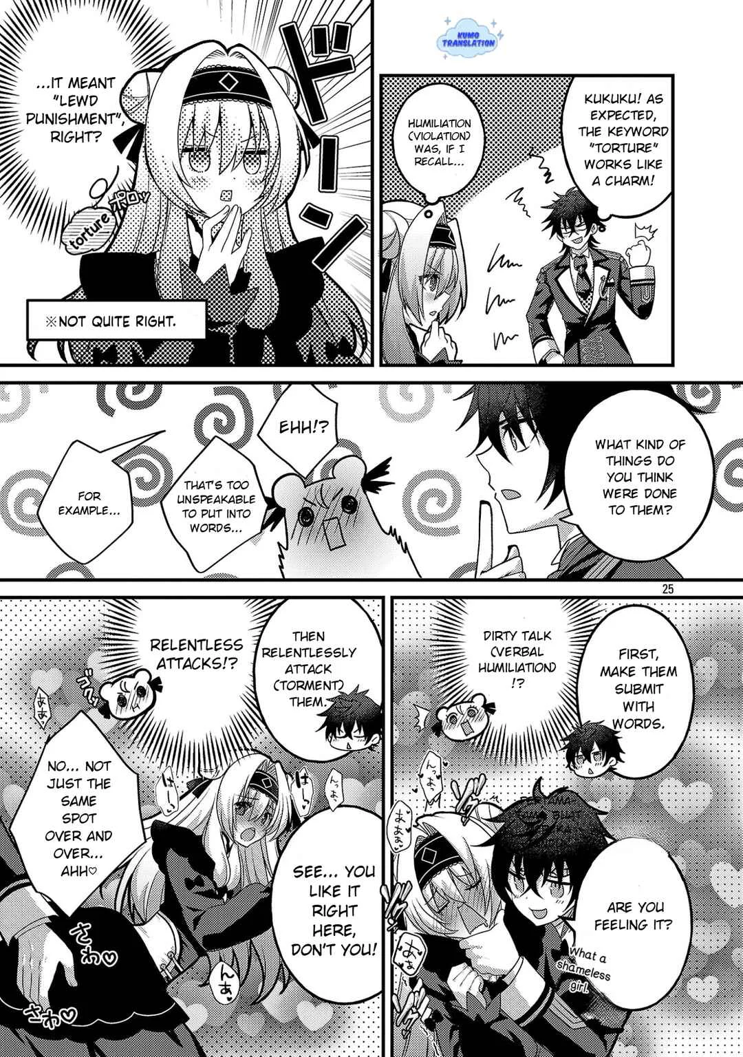 Hime-sama, Goranshin! ~Tensai Kyouikugakari (Ore) no Seizonsenryaku wa Cute na Hime-sama no Do-S Ka deshita~ Chapter 2 - Page 27
