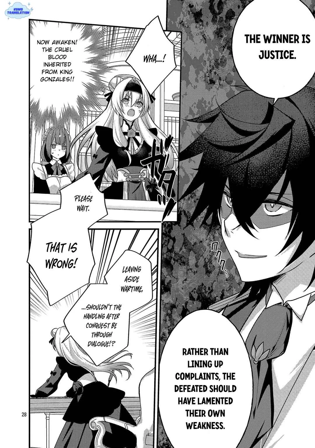 Hime-sama, Goranshin! ~Tensai Kyouikugakari (Ore) no Seizonsenryaku wa Cute na Hime-sama no Do-S Ka deshita~ Chapter 2 - Page 30