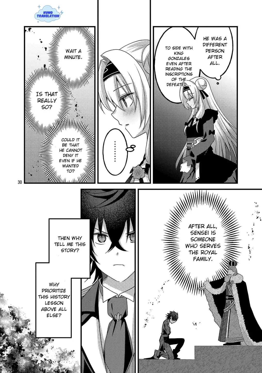 Hime-sama, Goranshin! ~Tensai Kyouikugakari (Ore) no Seizonsenryaku wa Cute na Hime-sama no Do-S Ka deshita~ Chapter 2 - Page 32