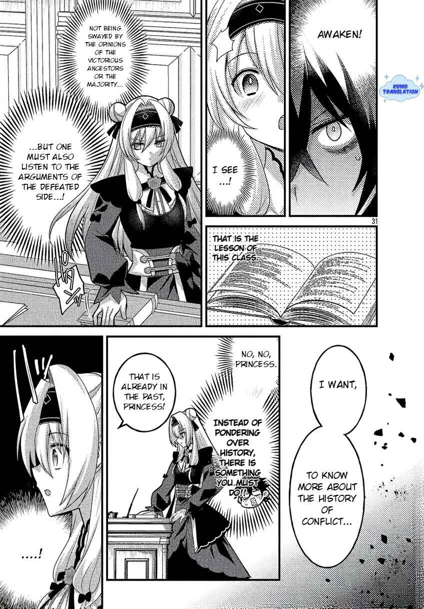 Hime-sama, Goranshin! ~Tensai Kyouikugakari (Ore) no Seizonsenryaku wa Cute na Hime-sama no Do-S Ka deshita~ Chapter 2 - Page 33