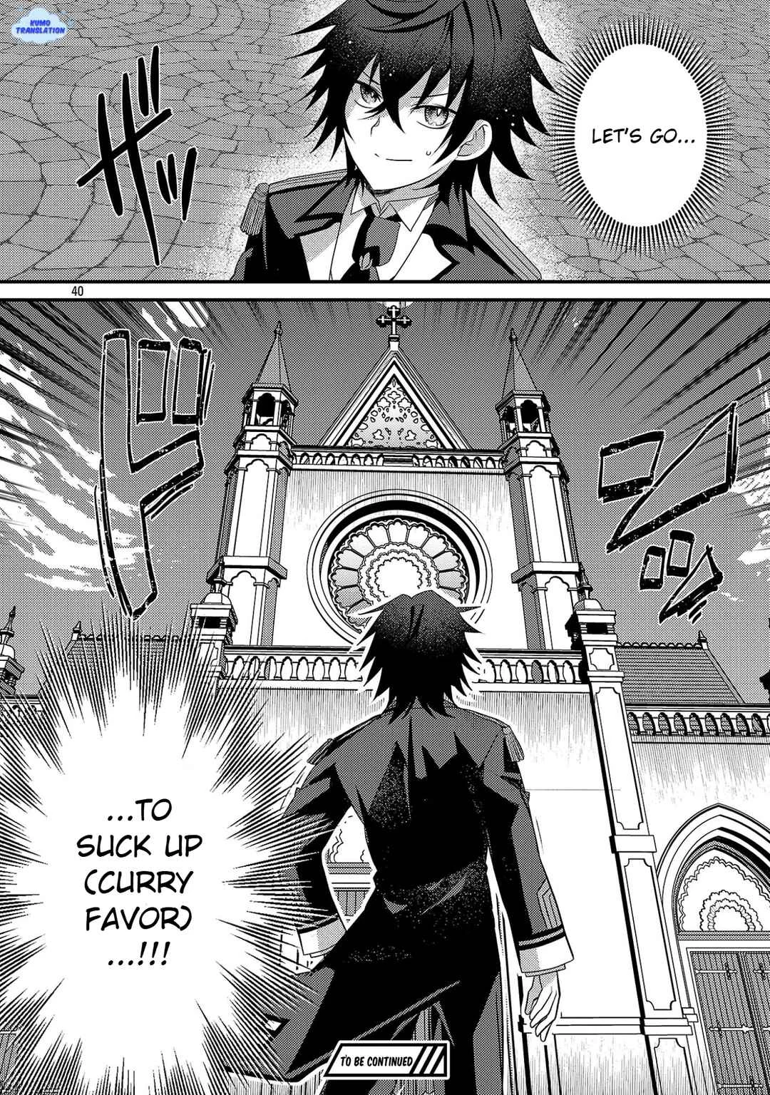 Hime-sama, Goranshin! ~Tensai Kyouikugakari (Ore) no Seizonsenryaku wa Cute na Hime-sama no Do-S Ka deshita~ Chapter 2 - Page 42