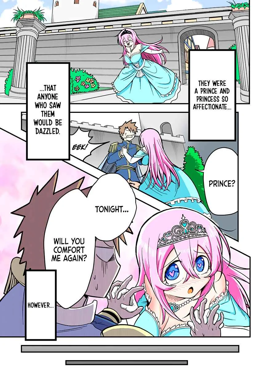 Hime Shin jatta! Chapter 1 - Page 1