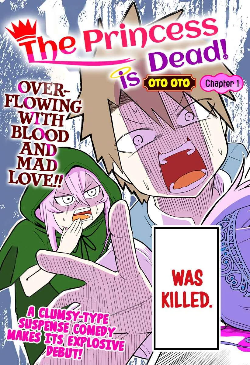 Hime Shin jatta! Chapter 1 - Page 3