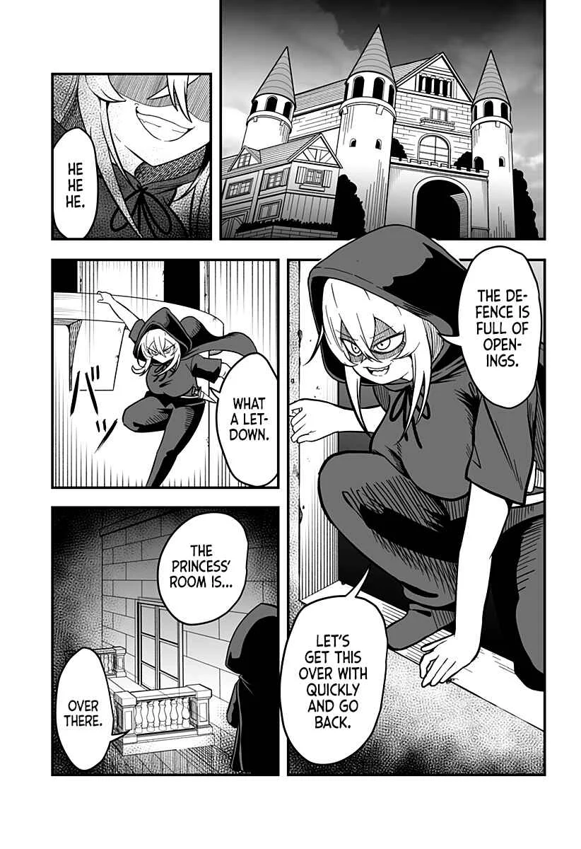 Hime Shin jatta! Chapter 1 - Page 4