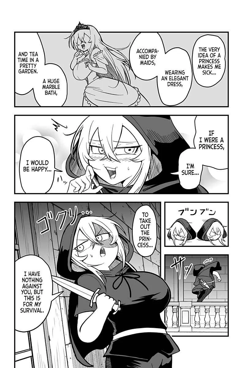 Hime Shin jatta! Chapter 1 - Page 5