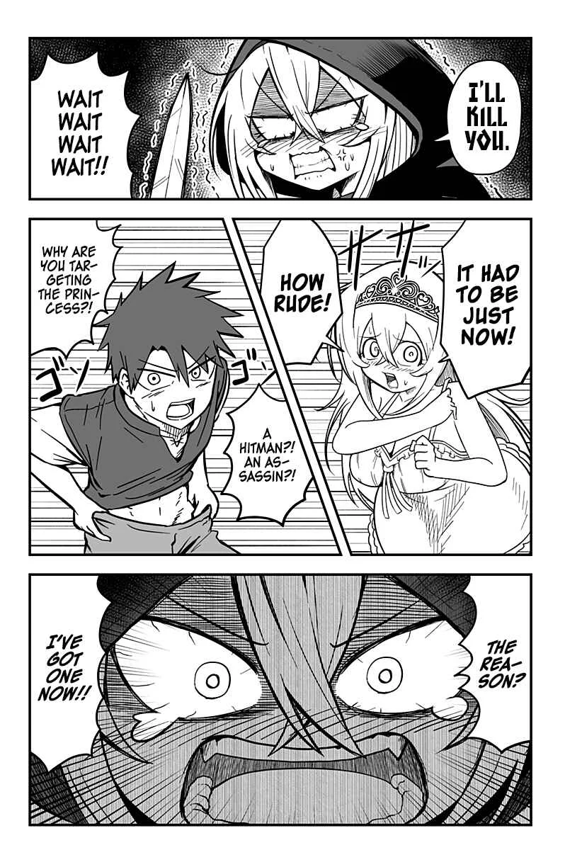Hime Shin jatta! Chapter 1 - Page 7