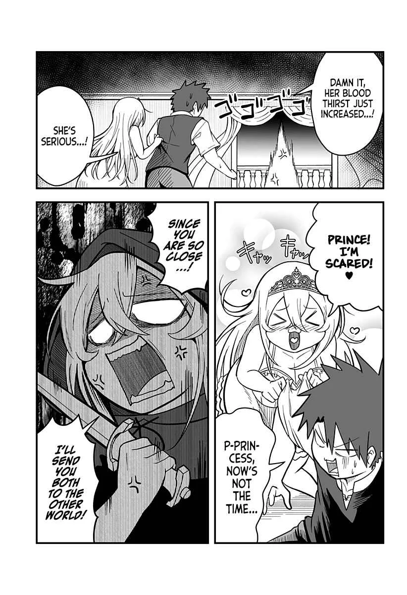 Hime Shin jatta! Chapter 1 - Page 8