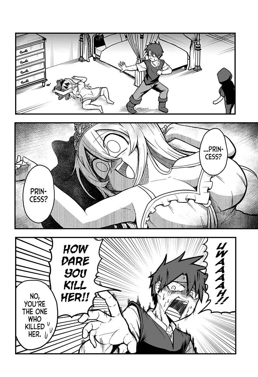 Hime Shin jatta! Chapter 1 - Page 11