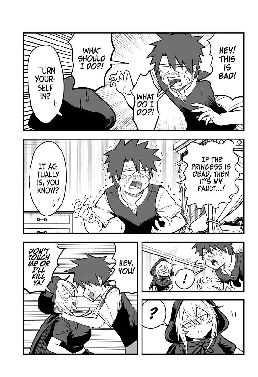 Hime Shin jatta! Chapter 1 - Page 12