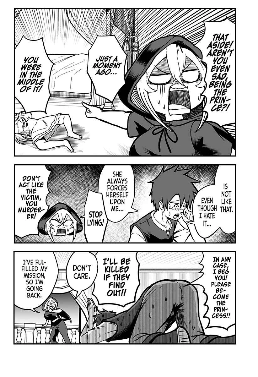 Hime Shin jatta! Chapter 1 - Page 15