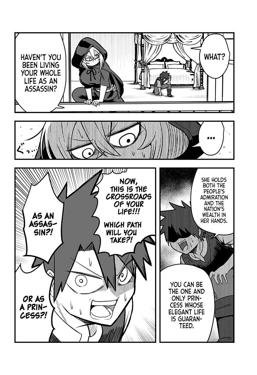 Hime Shin jatta! Chapter 1 - Page 17