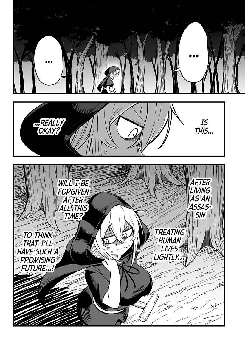 Hime Shin jatta! Chapter 1 - Page 23