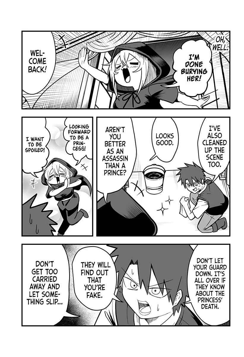 Hime Shin jatta! Chapter 1 - Page 24