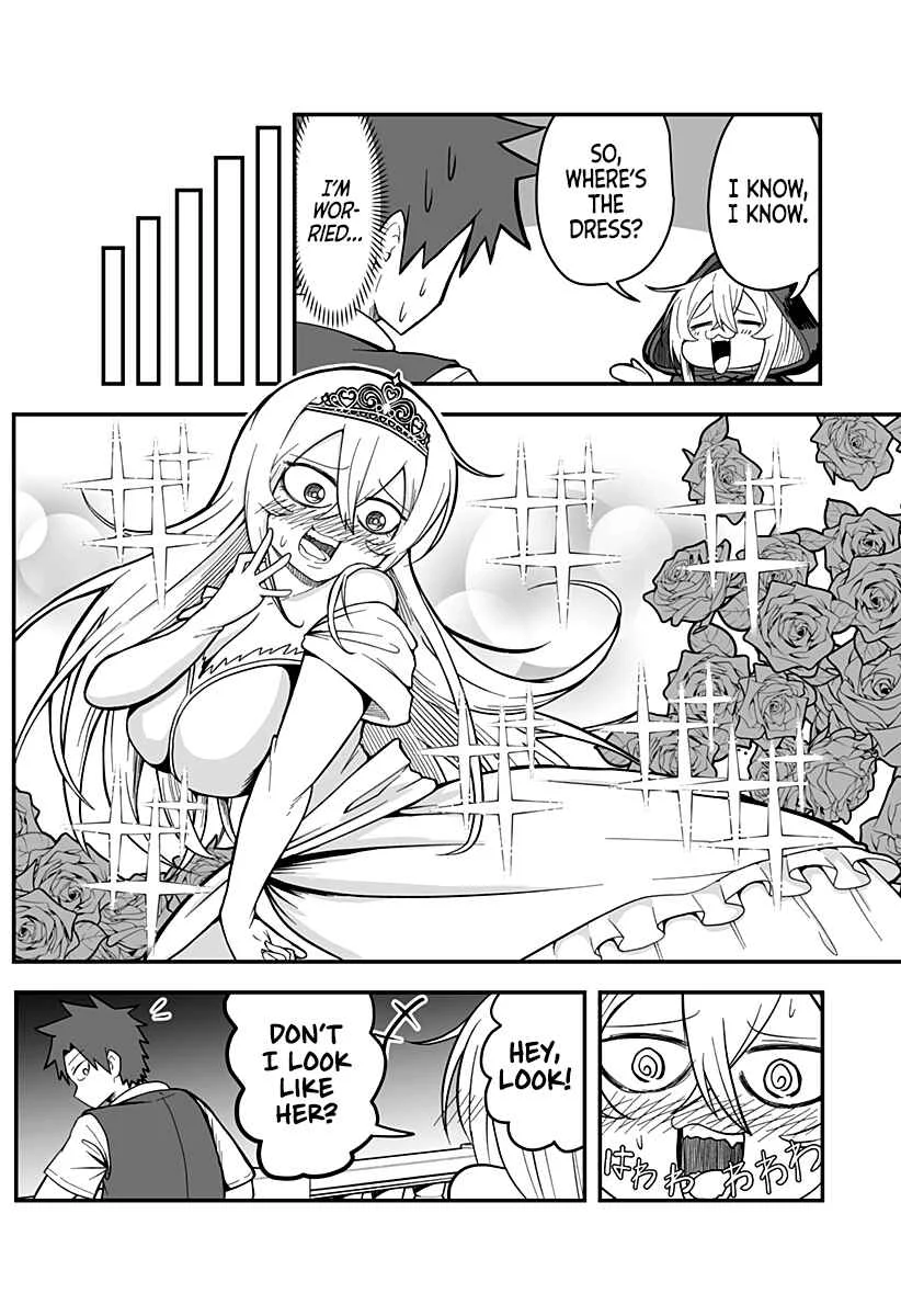 Hime Shin jatta! Chapter 1 - Page 25