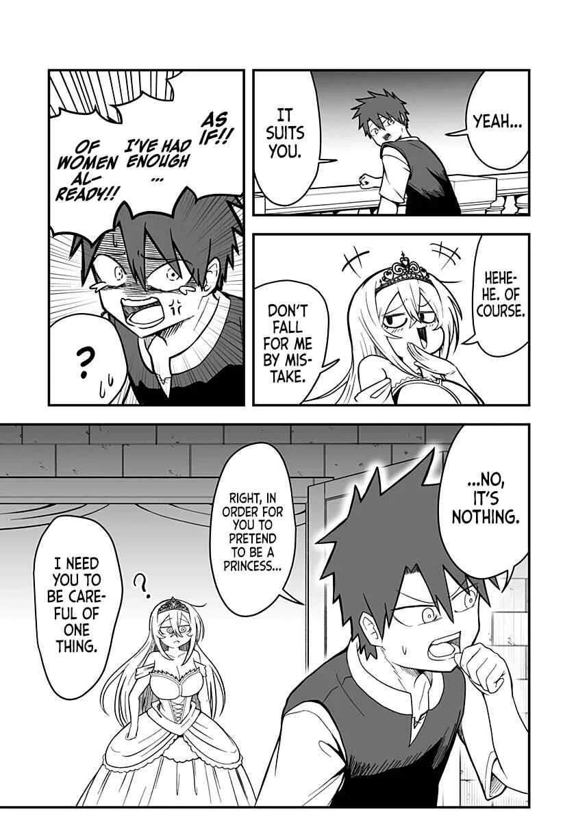 Hime Shin jatta! Chapter 1 - Page 26