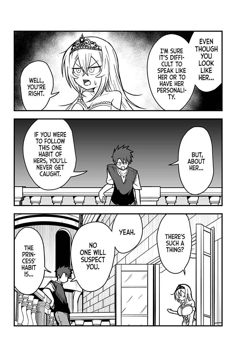 Hime Shin jatta! Chapter 1 - Page 27