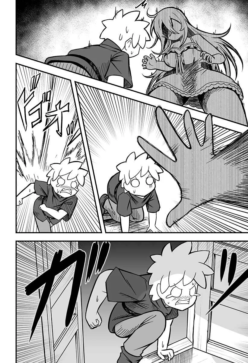 Hime Shin jatta! Chapter 12 - Page 4