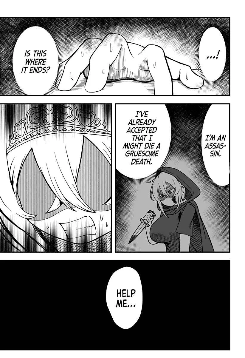 Hime Shin jatta! Chapter 12 - Page 13
