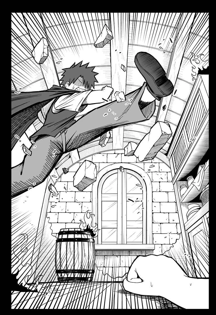 Hime Shin jatta! Chapter 12 - Page 14
