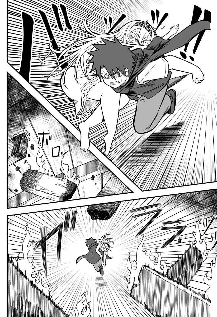 Hime Shin jatta! Chapter 12 - Page 16