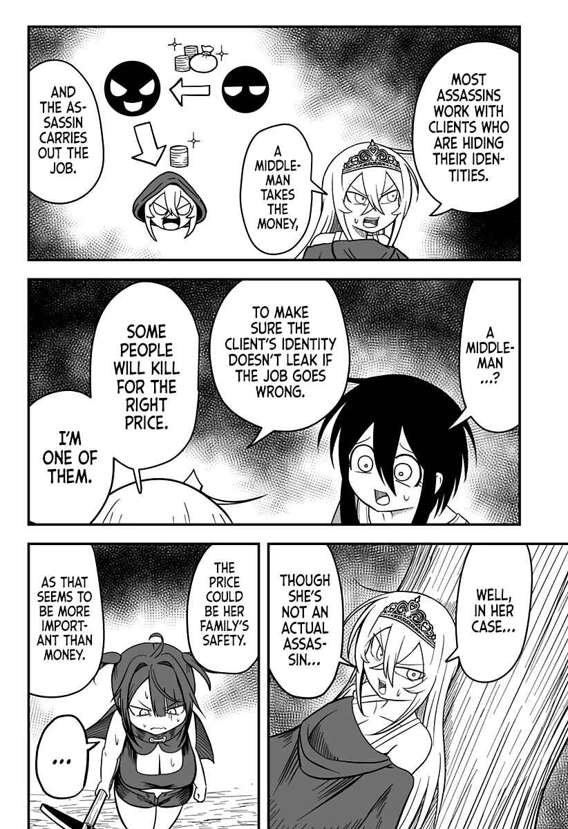 Hime Shin jatta! Chapter 13 - Page 12