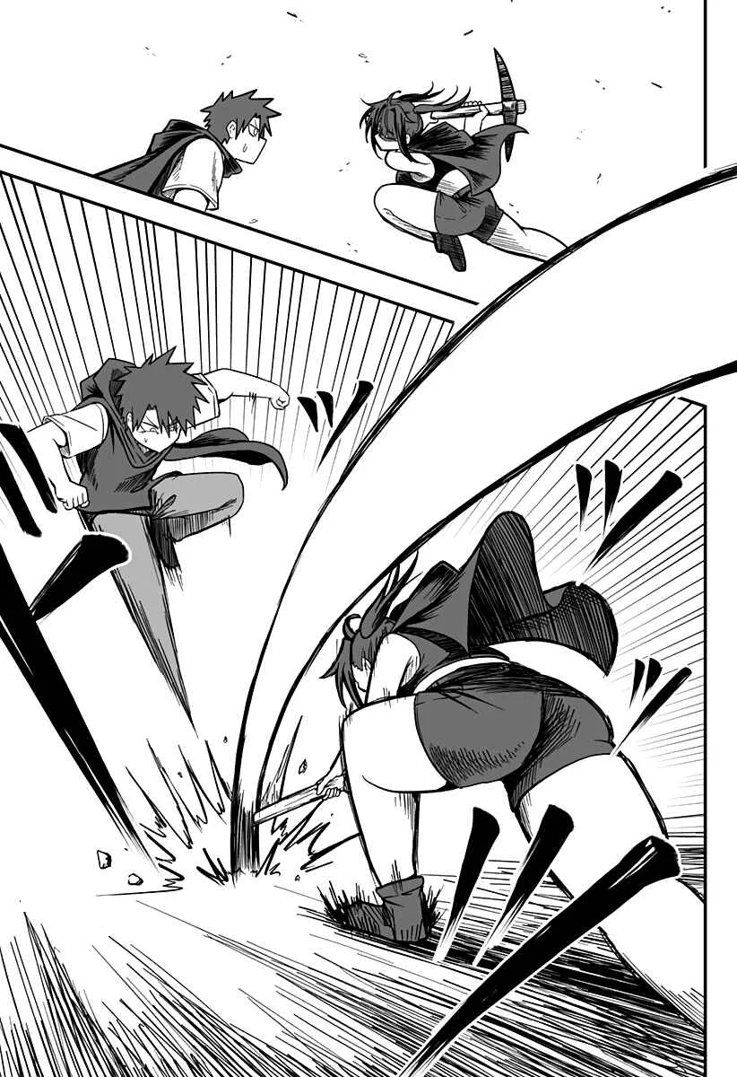Hime Shin jatta! Chapter 14 - Page 2