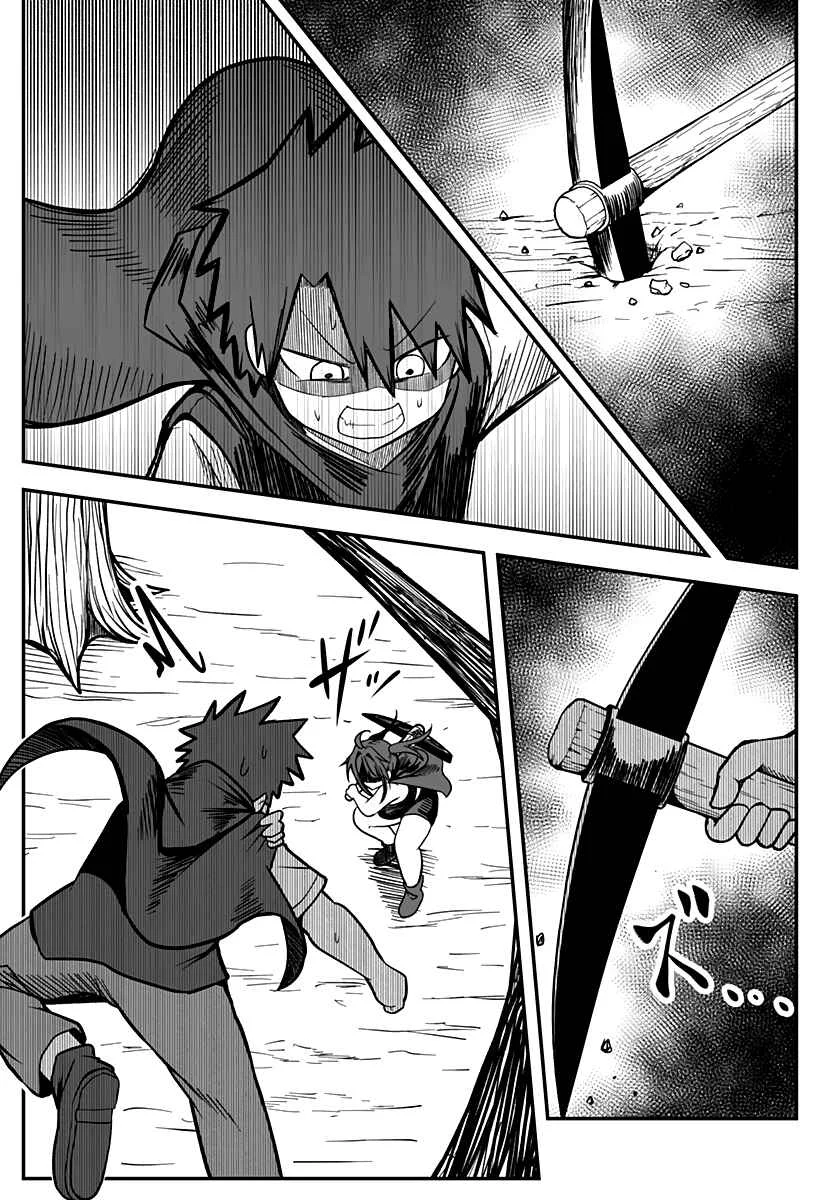 Hime Shin jatta! Chapter 14 - Page 3