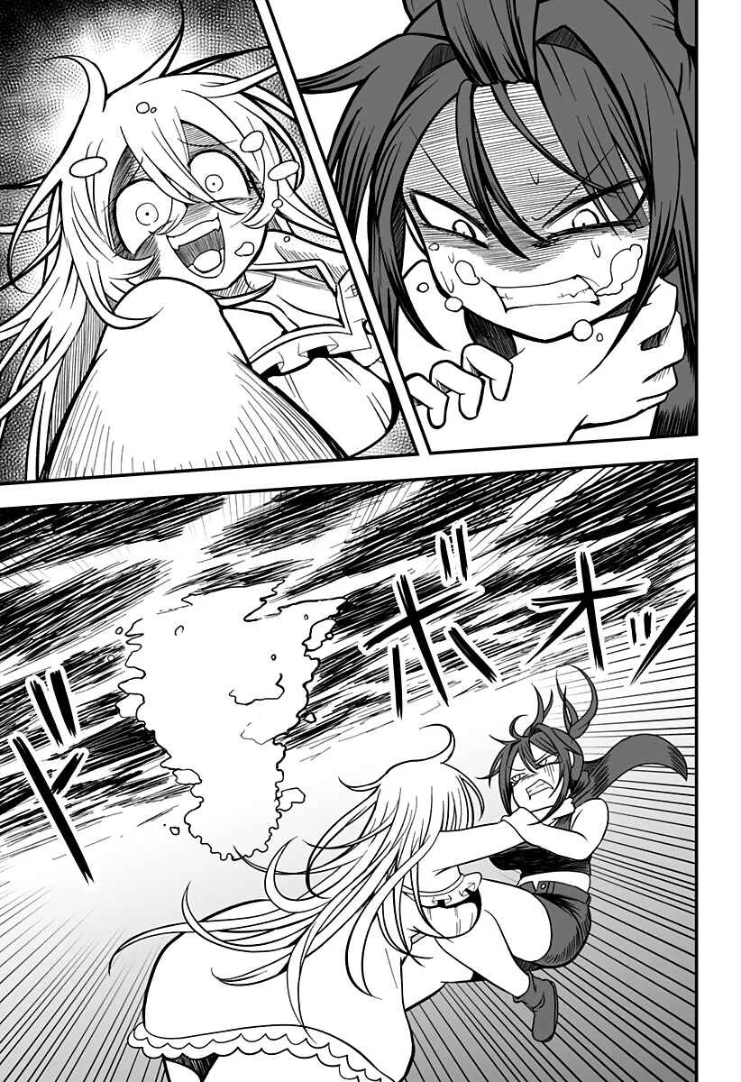 Hime Shin jatta! Chapter 14 - Page 12