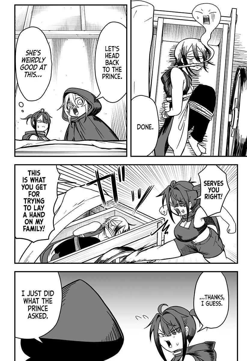 Hime Shin jatta! Chapter 16 - Page 2