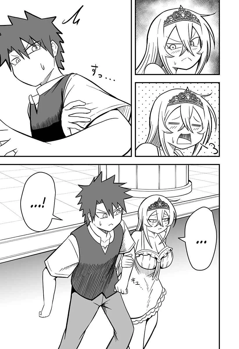 Hime Shin jatta! Chapter 16 - Page 12