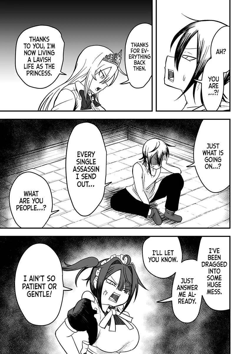Hime Shin jatta! Chapter 17 - Page 11
