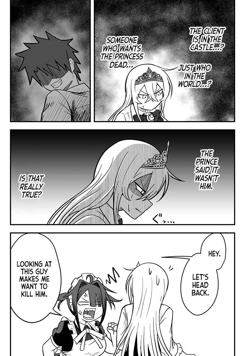 Hime Shin jatta! Chapter 17 - Page 18