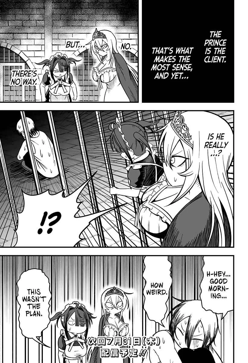Hime Shin jatta! Chapter 17 - Page 21