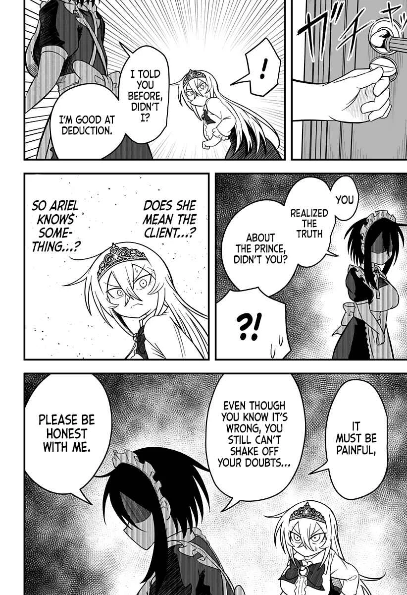 Hime Shin jatta! Chapter 19 - Page 7