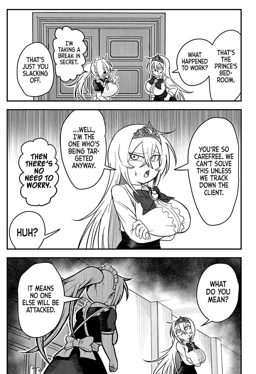 Hime Shin jatta! Chapter 19 - Page 16