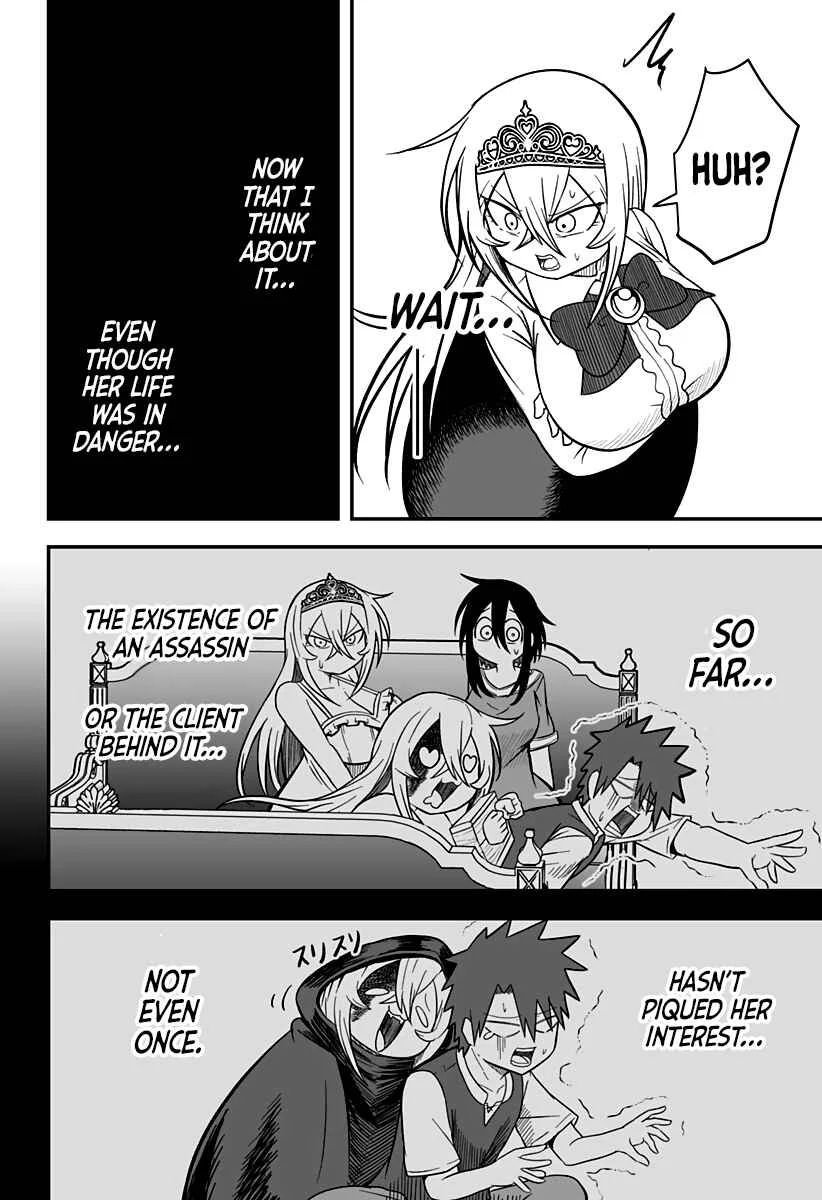 Hime Shin jatta! Chapter 19 - Page 17