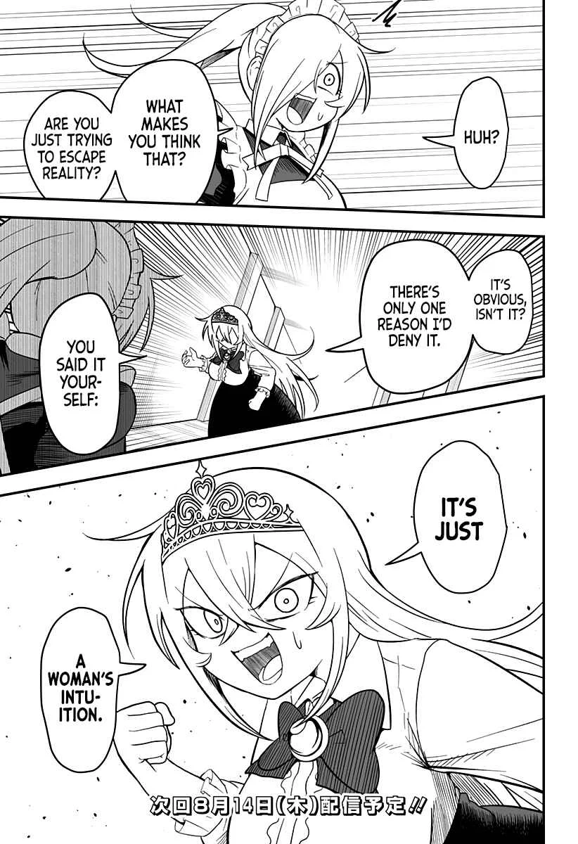 Hime Shin jatta! Chapter 19 - Page 24