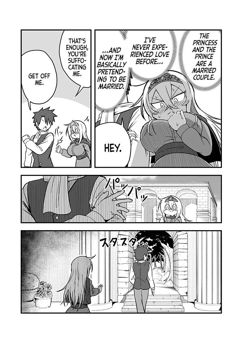 Hime Shin jatta! Chapter 2 - Page 16