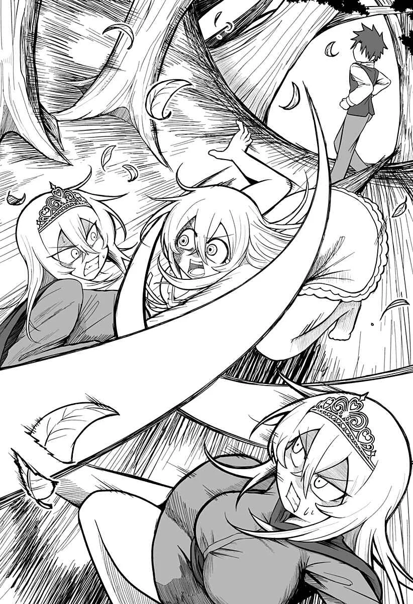 Hime Shin jatta! Chapter 2 - Page 23