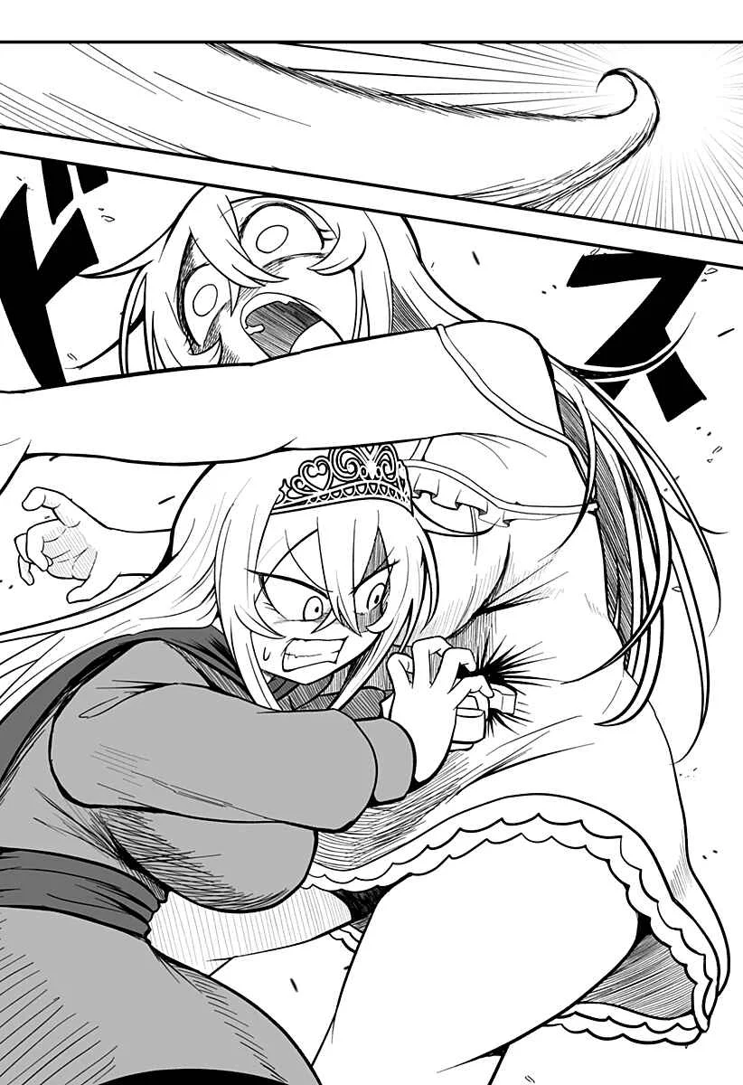 Hime Shin jatta! Chapter 2 - Page 25