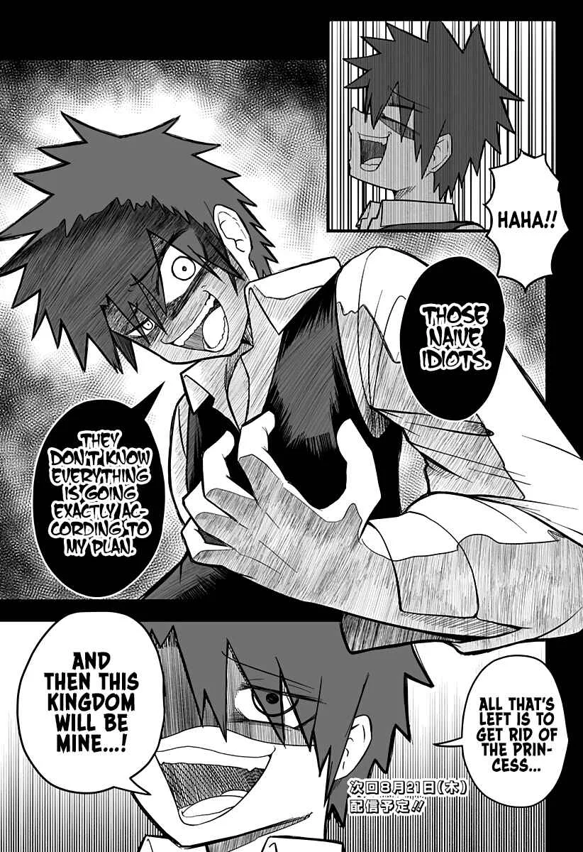 Hime Shin jatta! Chapter 20 - Page 21